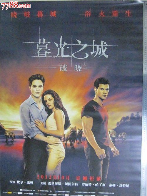 圣奥古斯丁大学本科毕业证