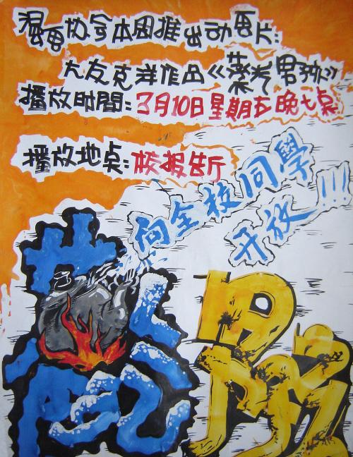 台湾昆山科技大学文凭毕业证怎么制作